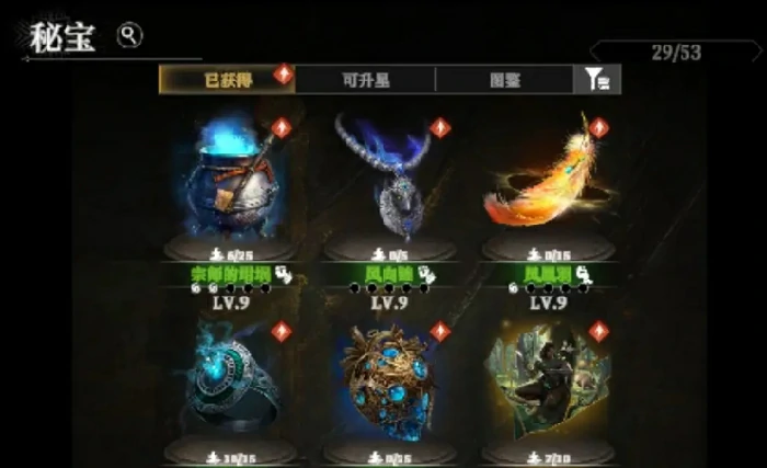地下城堡4攻略大全分享,地下城堡4手游新手怎么玩