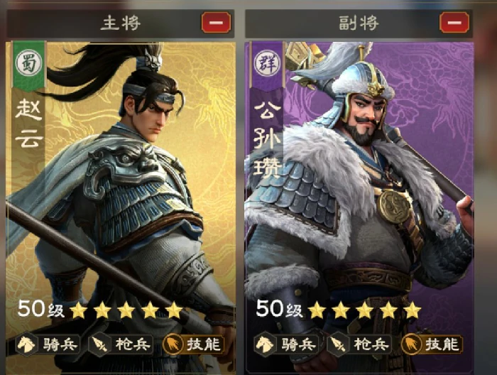 偃武赵云怎么配将,偃武赵云搭配介绍
