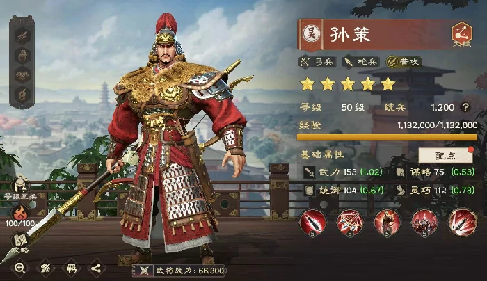 偃武孙策怎么玩,偃武孙策阵容选择详解