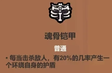 魔法工艺史诗遗物推荐指南,魔法工艺手游史诗遗物哪个好