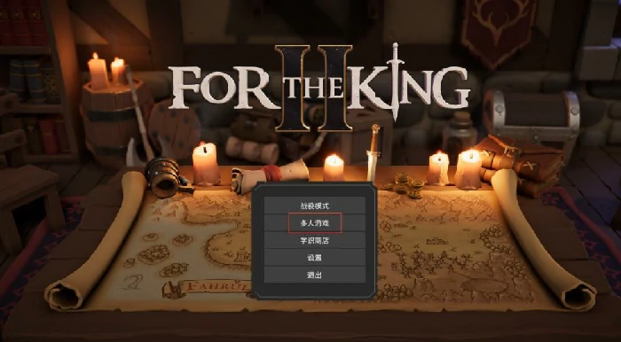 为了吾王患难见真情怎么通过,为了吾王患难见真情通过指南