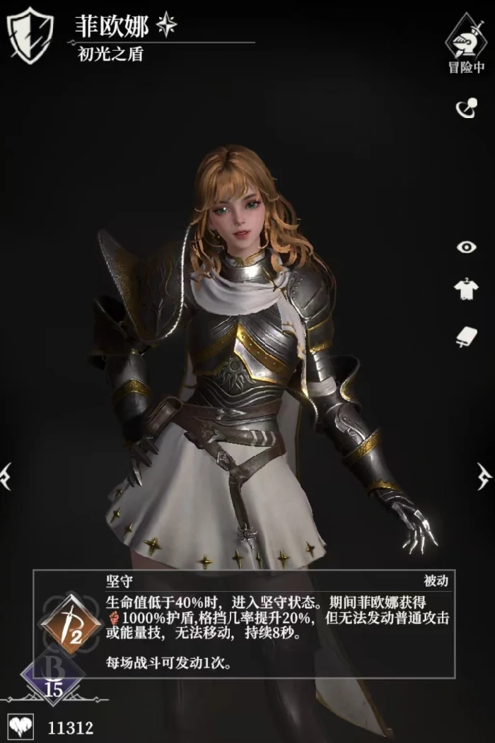 地下城堡4荆棘之王怎么打,地下城堡4荆棘之王打法攻略分享