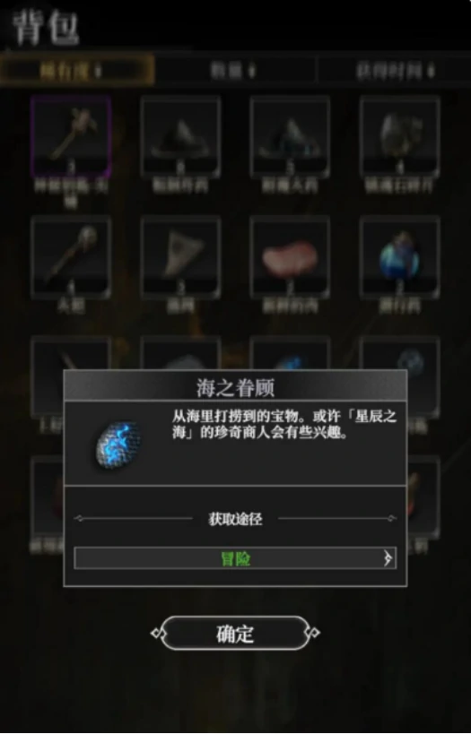 地下城堡4旅行商人怎么样 地下城堡4旅行商人具体解析