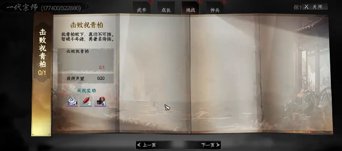 下一站江湖2天元聚魂丹获取攻略,下一站江湖2天元聚魂丹怎么获取