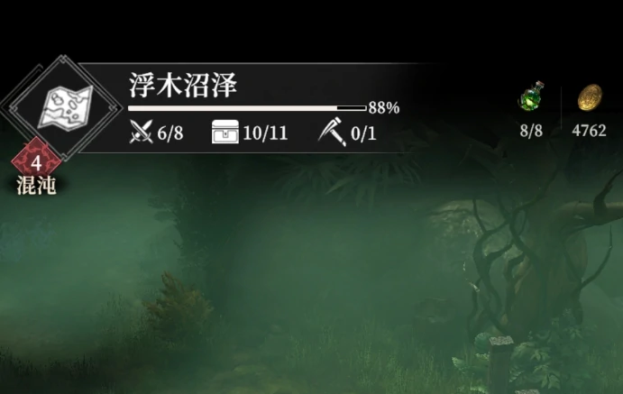 地下城堡4白茗草怎么打,地下城堡4白茗草获取攻略