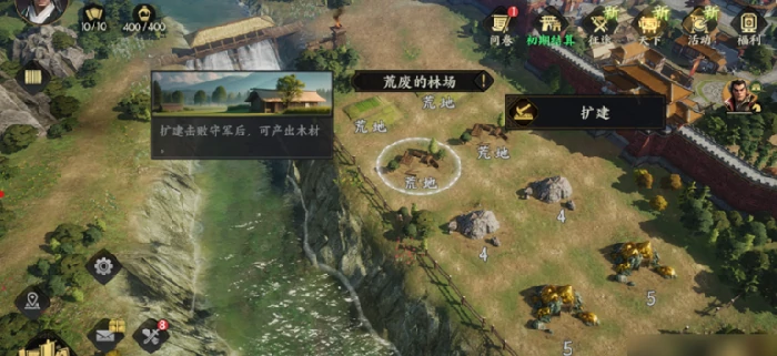 三国群英传策定九州开荒打地攻略,三国群英传策定九州如何打地