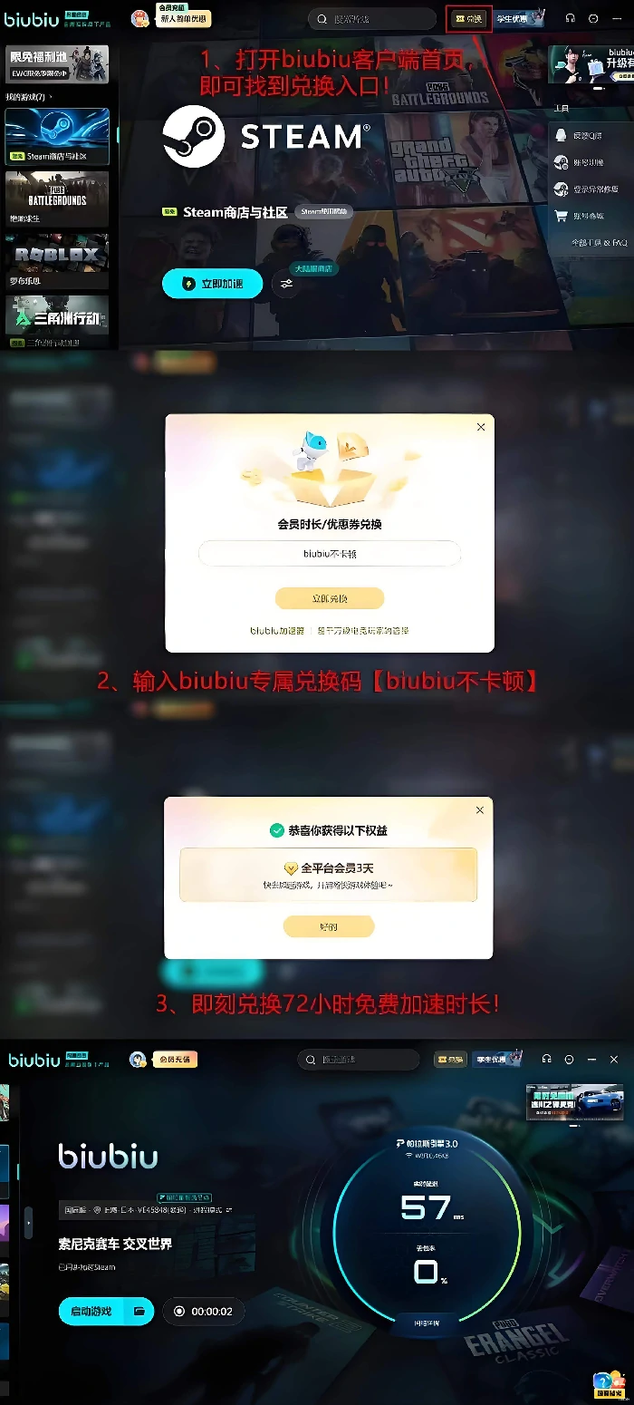 索尼克赛车交叉世界发售价格曝光,索尼克赛车交叉世界各版本价格一览