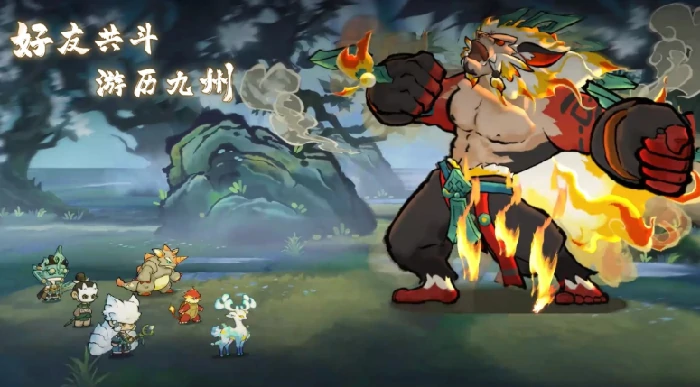 山海奇录公测时间,山海奇录什么时候上线