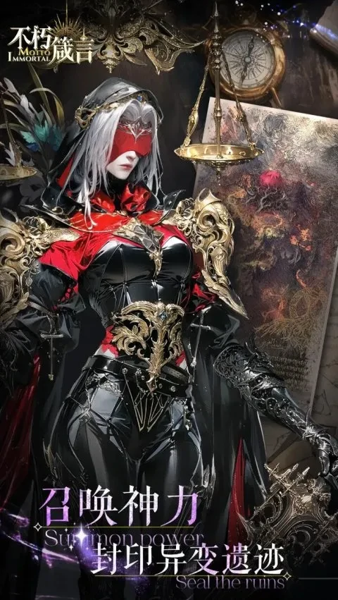 不朽箴言公测时间是什么时候,不朽箴言公测时间预测