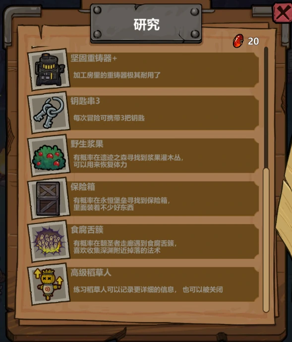 魔法工艺独特法术怎么获得,魔法工艺独特法术获得方法有哪些