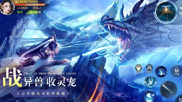 异兽灵境公测时间曝光,异兽灵境上线日期最新消息
