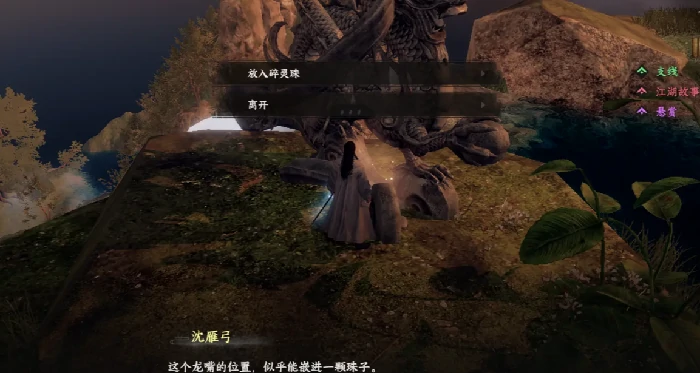 下一站江湖2飞龙在天怎么学,下一站江湖2飞龙在天学习攻略