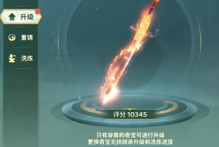 热血江湖归来新手怎么玩,热血江湖归来新手攻略