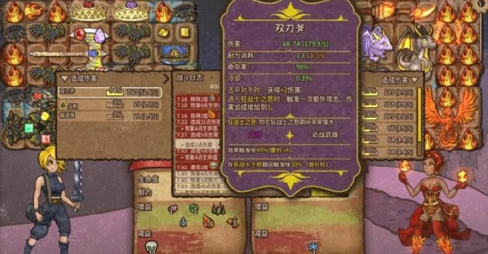 背包乱斗最强流派是什么,背包乱斗手游流派分享