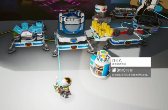异星探险家化学实验室制作指南,异星探险家如何高效建造化学实验室