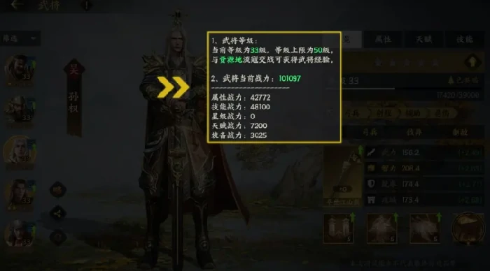 三国群英传策定九州武将养成攻略,三国群英传策定九州武将怎么培养