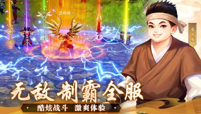 武林外传十年之约公测时间什么时候,武林外传十年之约什么时候上线