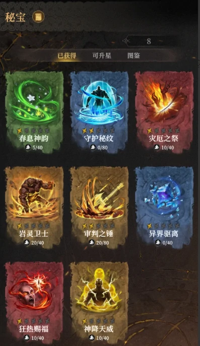 地下城堡4影法师怎么打,地下城堡4影法师高效打法技巧分享