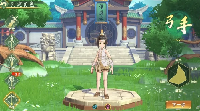 热血江湖归来新手怎么玩,热血江湖归来新手攻略