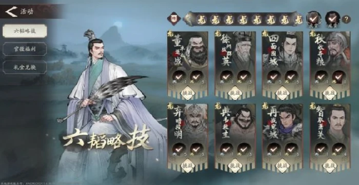 三国望神州关卡攻略,三国望神州通关技巧与玩法详解