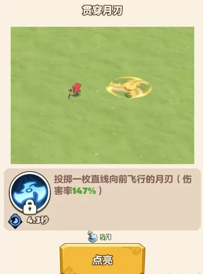 勇者联盟射手技能搭配,勇者联盟射手职业效果一览