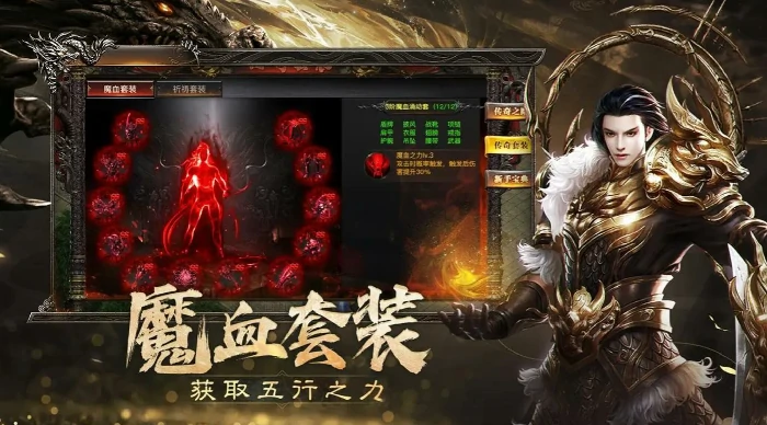 烈焰觉醒是哪个公司的,烈焰觉醒游戏内容全面解析