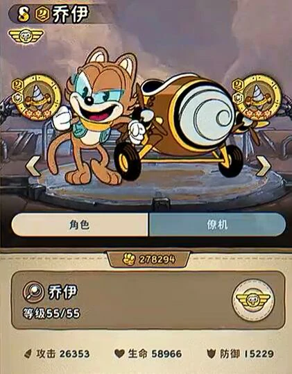 发条总动员最强机体推荐,发条总动员强力飞行员介绍