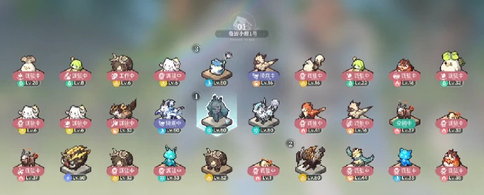 蓝色星原旅谣属性克制效果,蓝色星原旅谣手游属性克制关系介绍