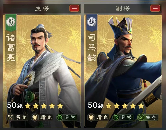 偃武诸葛亮怎么玩,偃武诸葛亮阵容搭配推荐