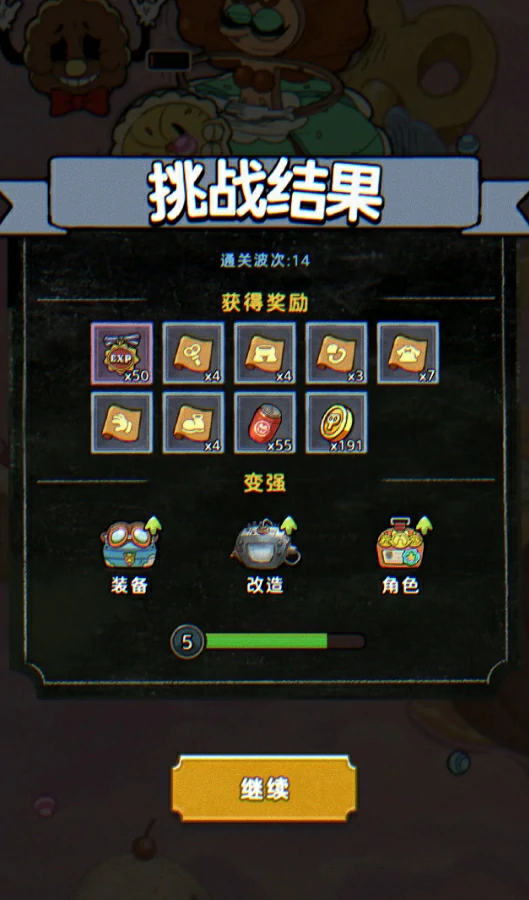 发条总动员公测时间是哪天,发条总动员上线日期分享