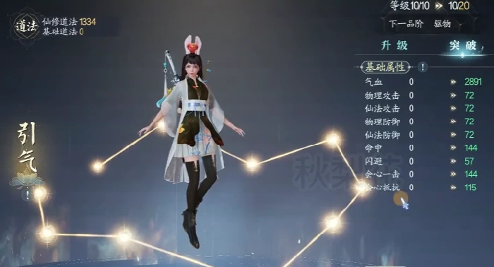 诛仙2零氪开荒攻略,诛仙2手游平民玩家怎么玩