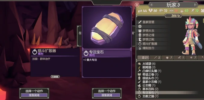 为了吾王群体治疗怎么用,为了吾王群体治疗玩法介绍