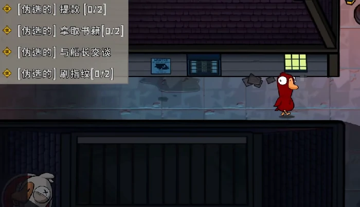 鹅鸭杀猎鹰技能详解,鹅鸭杀手游猎鹰能力全解析
