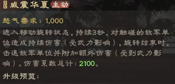 偃武关羽阵容怎么组,偃武关羽阵容分享