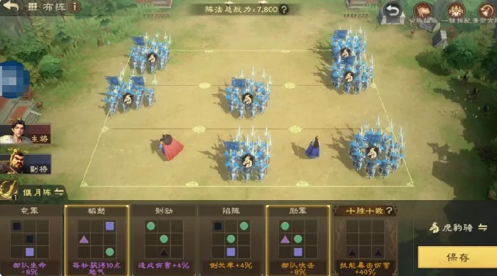 偃武pvp怎么玩,偃武手游pvp玩法介绍