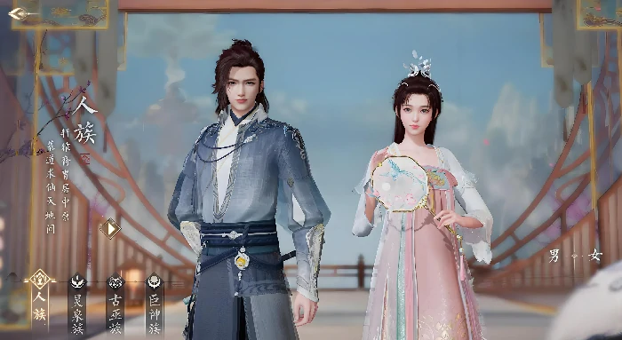 诛仙2手游选什么族,诛仙2手游种族选择攻略