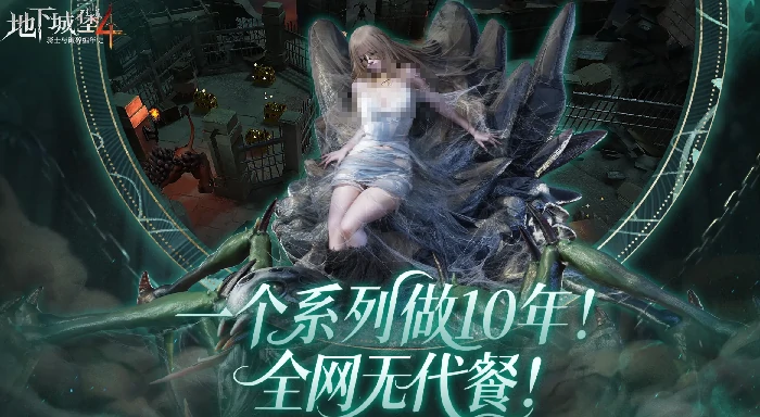 地下城堡4boss攻略,地下城堡4荆棘之王boss怎么打