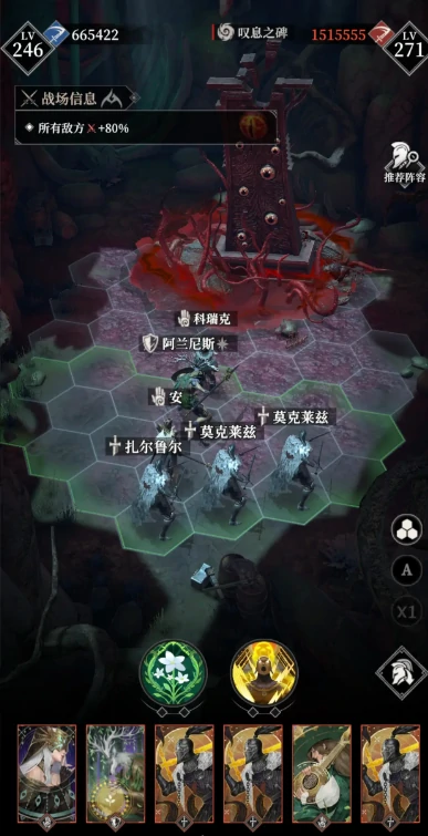 地下城堡4王国骑士怎么样,地下城堡4王国骑士天赋技能全解析
