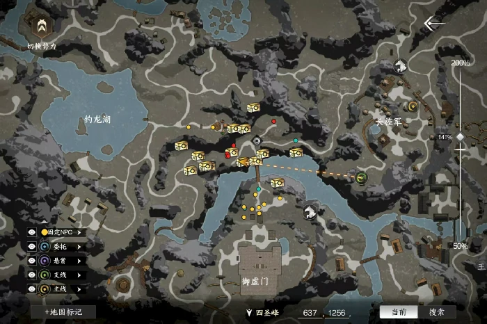 下一站江湖2价格是多少,下一站江湖2发售价格介绍