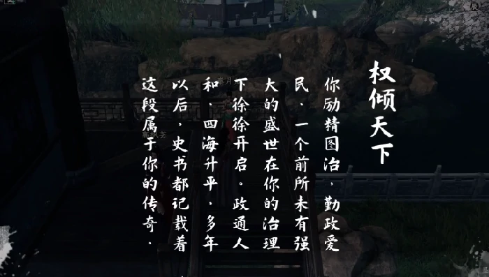 下一站江湖2有几个结局,下一站江湖2结局分享