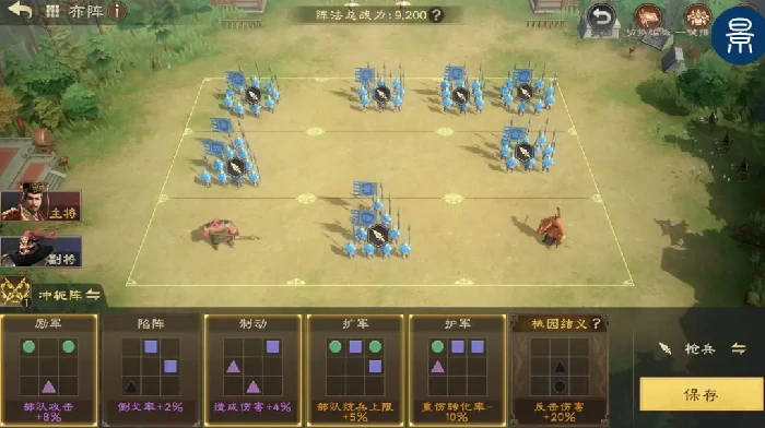 偃武关羽夏侯惇配队攻略,偃武关羽夏侯惇后期最强阵容推荐