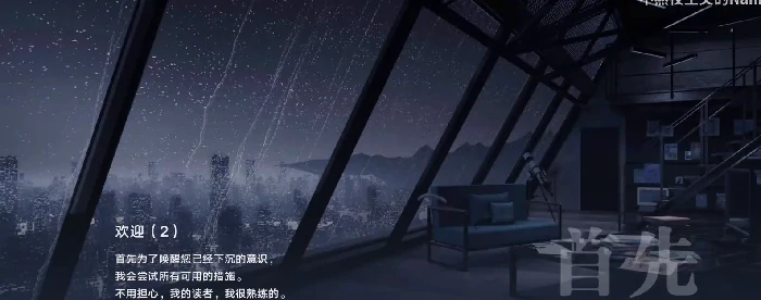 溯回青空剧情怎么样,溯回青空剧情介绍