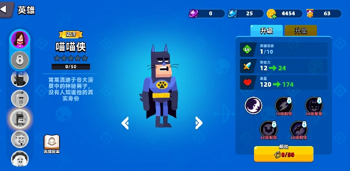 顶级弓箭手蝙蝠侠怎么样,蝙蝠侠弓箭手强度全面解析