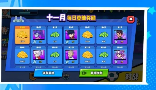 一球制胜公测时间,一球制胜什么时候上线