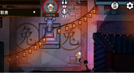 鹅鸭杀超能力者玩法是什么 鹅鸭杀手游超能力者玩法解析