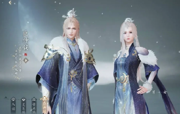 诛仙2手游选什么族,诛仙2手游种族推荐