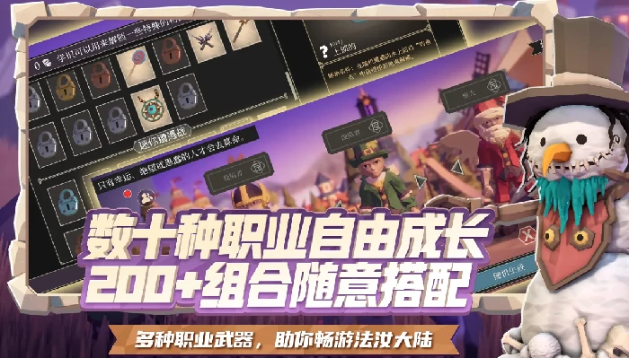 为了吾王联机支持吗,为了吾王联机模式玩法与策略分享