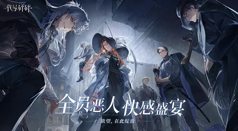代号砰砰公司是哪个,代号砰砰公司介绍