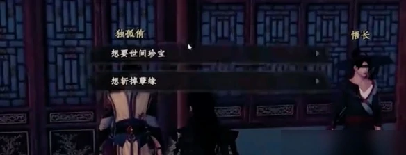 下一站江湖2驯兽攻略,下一站江湖2驯兽介绍