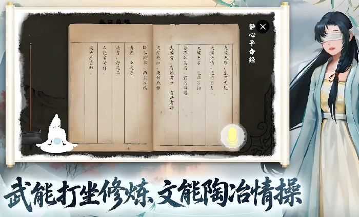 言出法随好玩吗,仙侠游戏言出法随评测